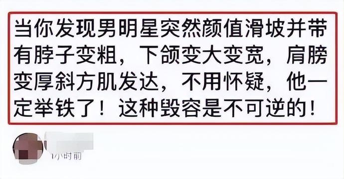 明星健身后脖子粗_脖子粗男明星_脖子粗健身