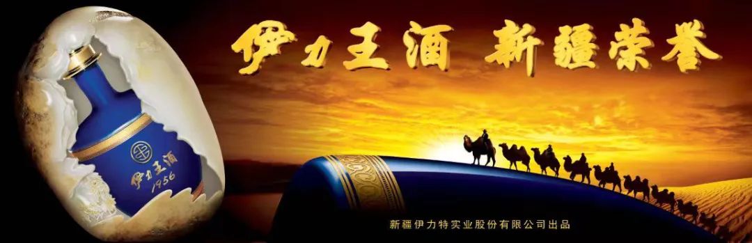 新疆篮球队历史_新疆篮球队名字的由来_新疆篮球俱乐部历史