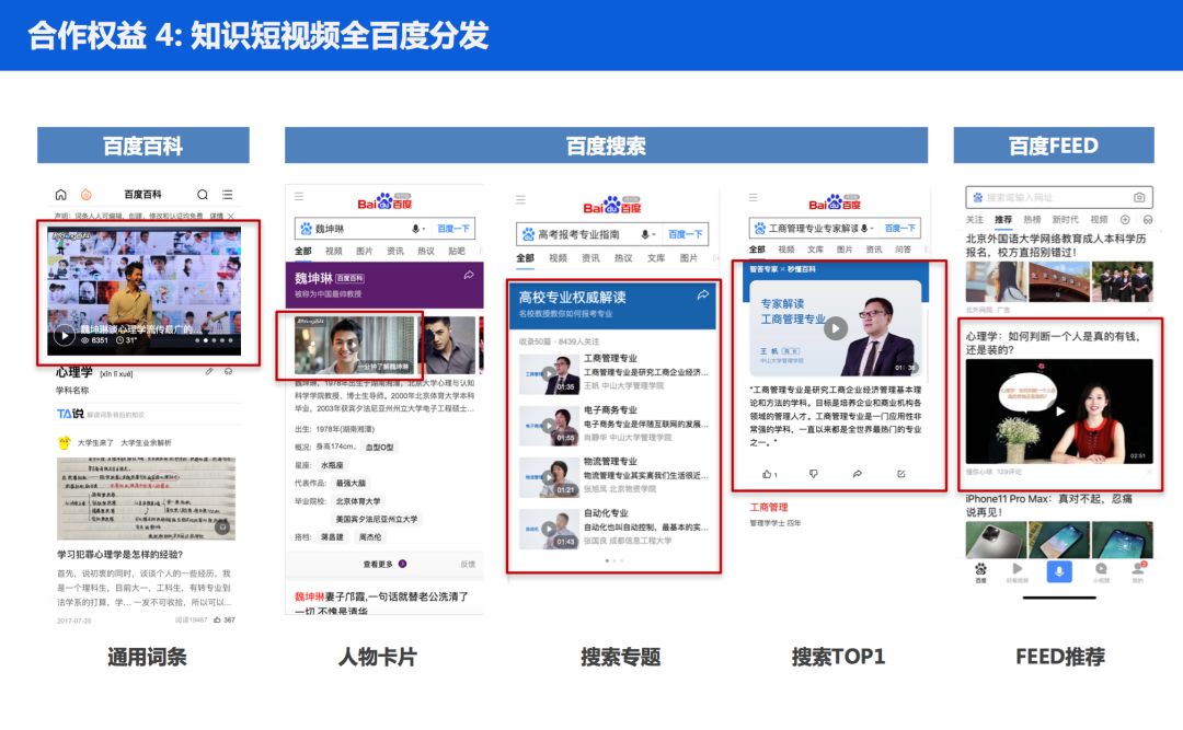 艺术生活服务百度百科_百度艺术官网_百度百科艺术百科