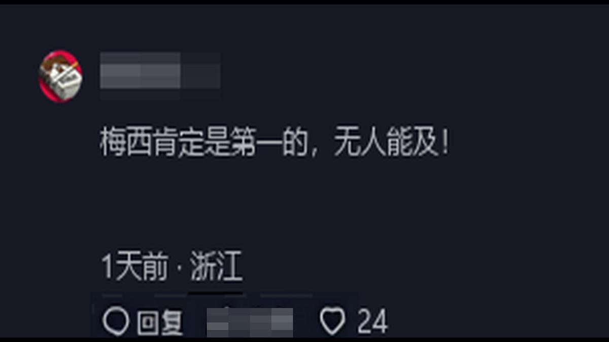 足球传奇是谁_足球传奇球员名单_足球传奇历史全集