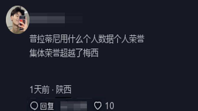 足球传奇是谁_足球传奇历史全集_足球传奇球员名单