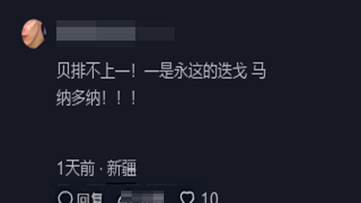 足球传奇球员名单_足球传奇历史全集_足球传奇是谁