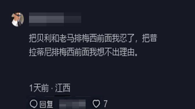 足球传奇历史全集_足球传奇是谁_足球传奇球员名单