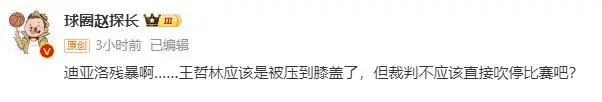 篮球规则全篇_篮球规则整理版_篮球整场规则