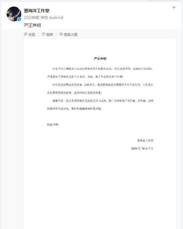 游泳冠军的富婆女友_游泳冠军嫁给富豪_游泳女友