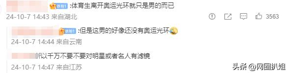 游泳冠军的富婆女友_游泳女友冠军富婆小说_游泳女友