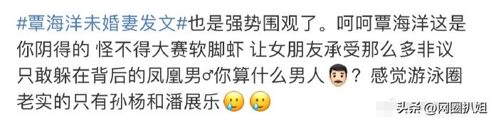 游泳女友_游泳女友冠军富婆小说_游泳冠军的富婆女友