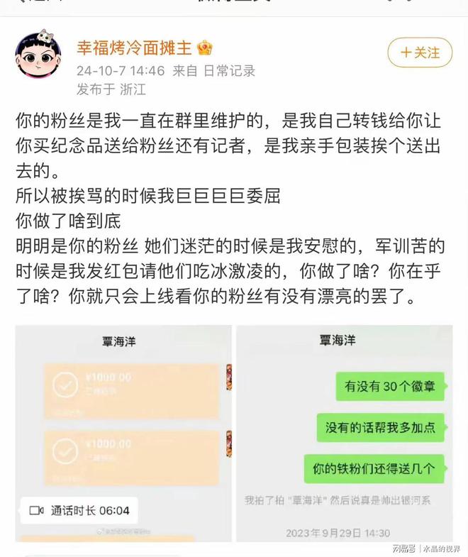 游泳女友冠军富婆是谁_游泳冠军的富婆女友_游泳女友冠军富婆小说