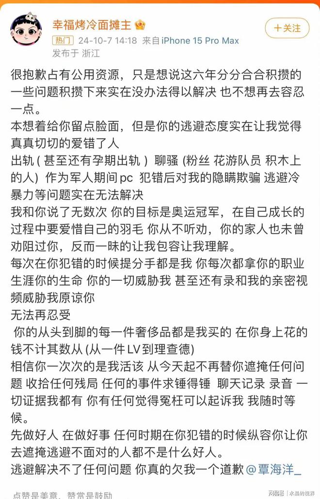 游泳女友冠军富婆小说_游泳女友冠军富婆是谁_游泳冠军的富婆女友
