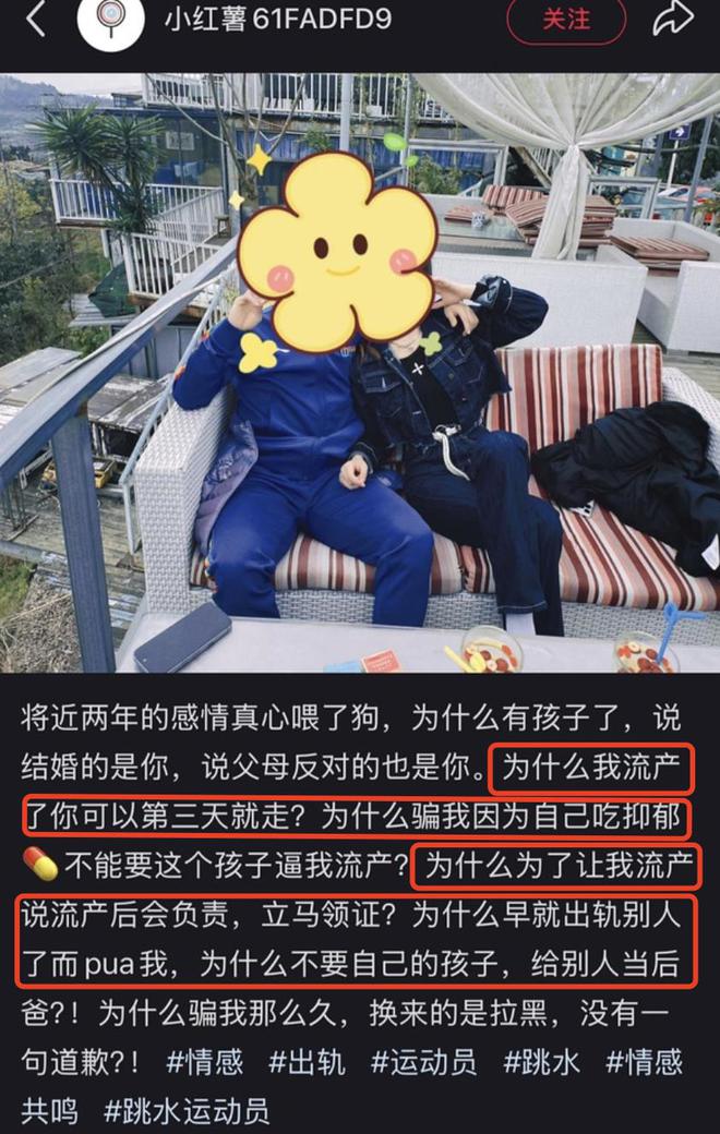游泳女友冠军富婆是谁_游泳冠军的富婆女友_游泳女友冠军富婆视频