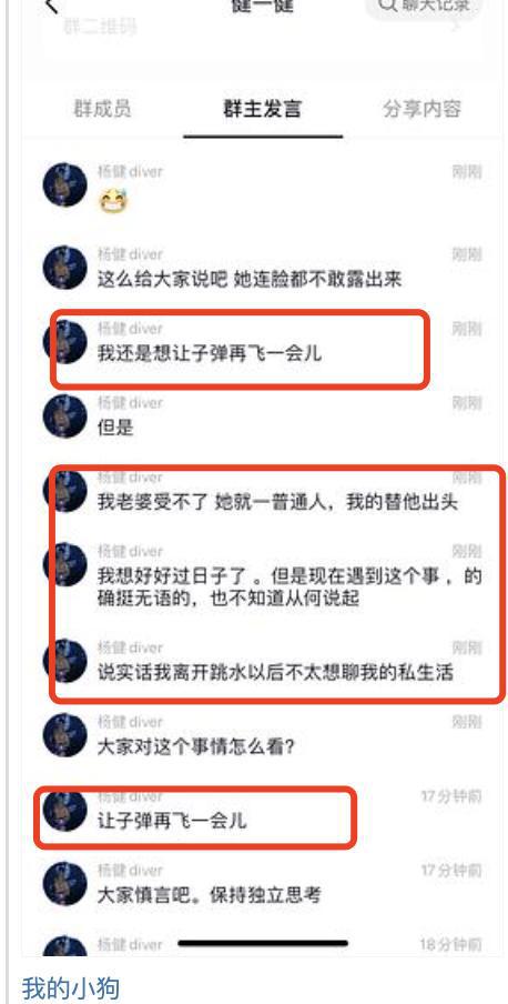 游泳女友冠军富婆视频_游泳冠军的富婆女友_游泳女友冠军富婆是谁