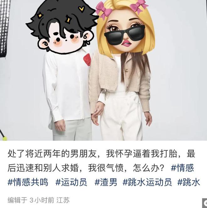 游泳女友冠军富婆是谁_游泳女友冠军富婆视频_游泳冠军的富婆女友
