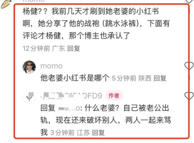 游泳冠军的富婆女友_游泳女友冠军富婆是谁_游泳女友冠军富婆视频