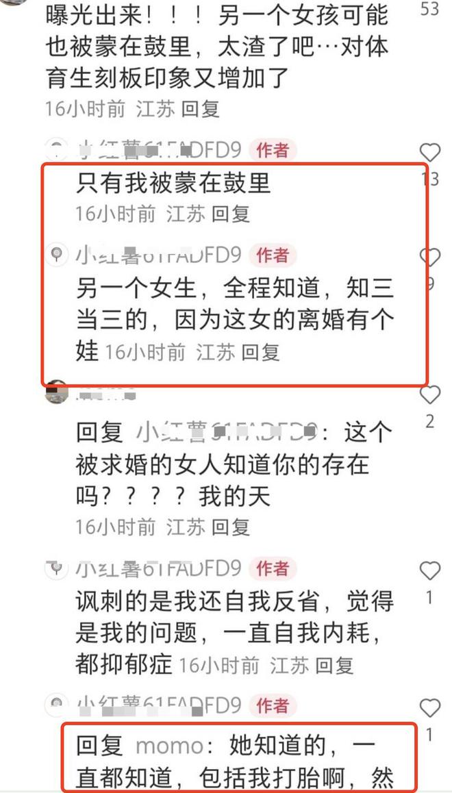 游泳女友冠军富婆视频_游泳冠军的富婆女友_游泳女友冠军富婆是谁