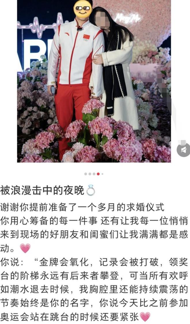 游泳冠军的富婆女友_游泳女友冠军富婆是谁_游泳女友冠军富婆视频