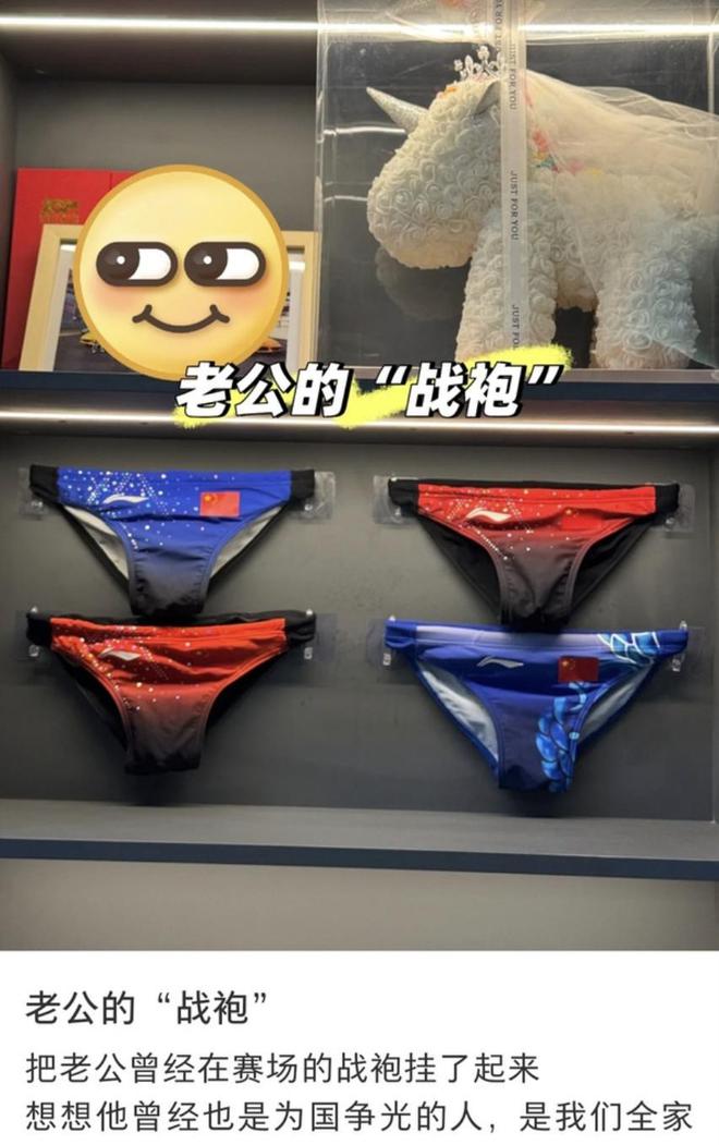 游泳女友冠军富婆是谁_游泳女友冠军富婆视频_游泳冠军的富婆女友