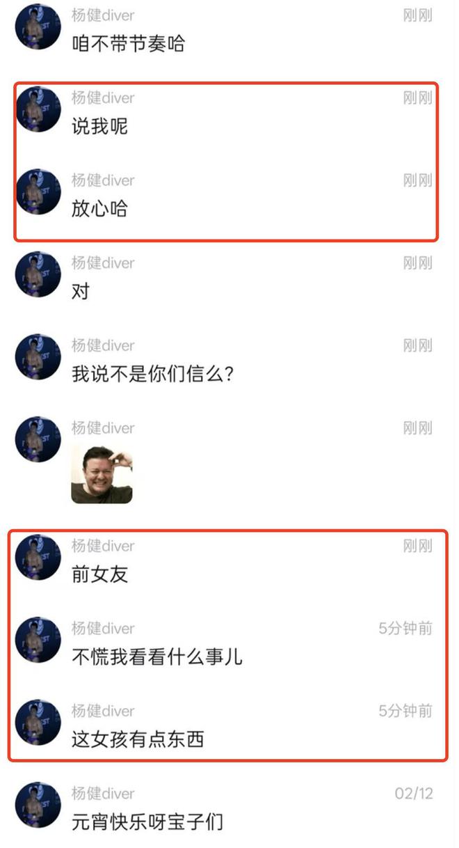 游泳冠军的富婆女友_游泳女友冠军富婆是谁_游泳女友冠军富婆视频