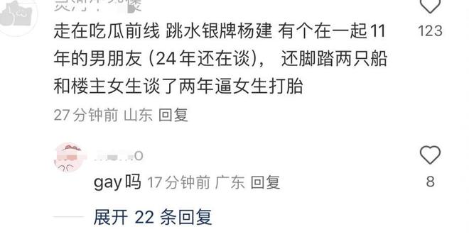 游泳女友冠军富婆视频_游泳女友冠军富婆是谁_游泳冠军的富婆女友