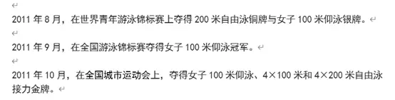 游泳冠军赚多少钱了啊_游泳冠军领奖_游泳赚冠军钱多少