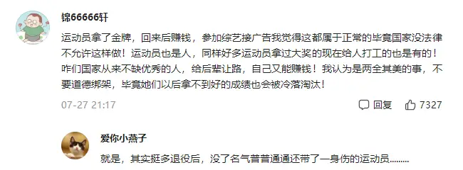游泳赚冠军钱多少_游泳冠军赚多少钱了啊_游泳冠军领奖
