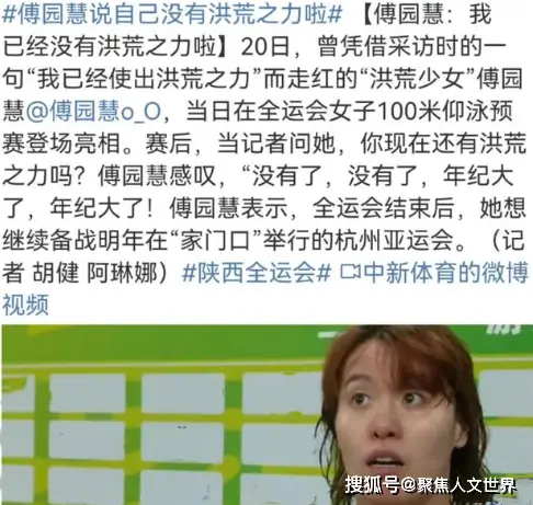 游泳冠军领奖_游泳冠军赚多少钱了啊_游泳赚冠军钱多少