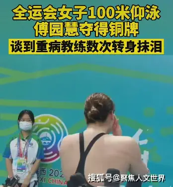 游泳冠军赚多少钱了啊_游泳冠军领奖_游泳赚冠军钱多少
