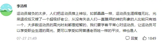 游泳冠军赚多少钱了啊_游泳冠军领奖_游泳赚冠军钱多少