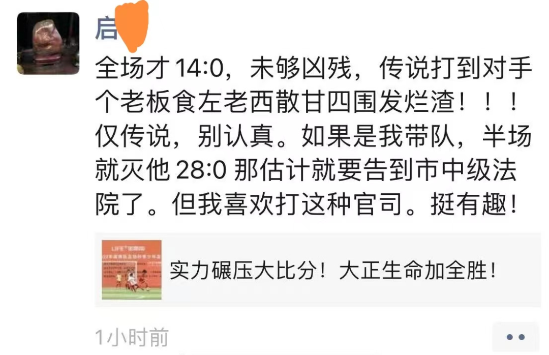 佛山足球赛少年冠军人是谁_佛山少年足球俱乐部_佛山少年足球5人赛冠军
