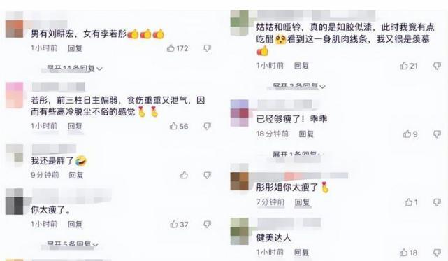 明星健身后脖子粗_脖子粗健身_脖子粗运动员