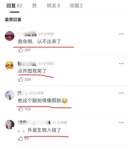 脖子粗男明星_脖子粗可以通过健身变细吗_明星健身后脖子粗