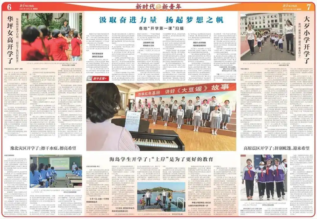 开学营养早餐_学生营养餐介绍_开学营养餐