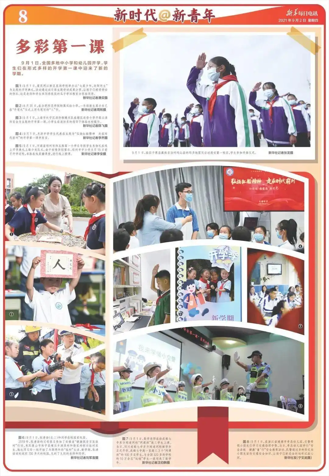 开学营养餐_开学营养早餐_学生营养餐介绍