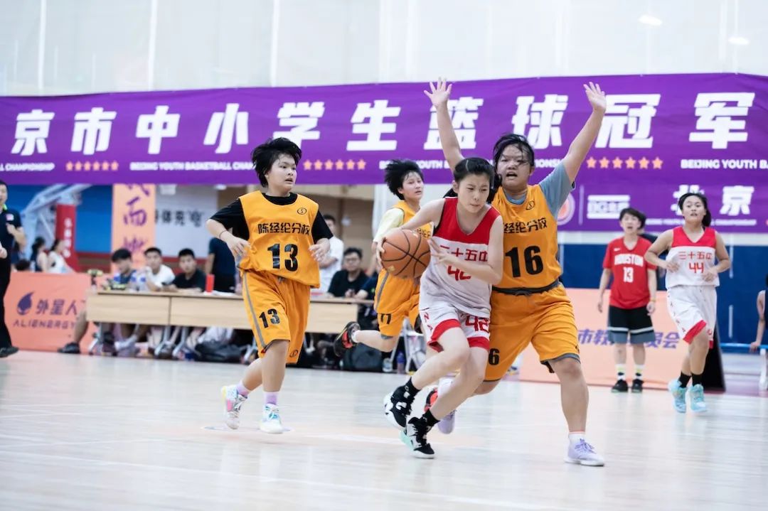 北京市中小学生篮球冠军赛官网_北京市小学篮球冠军_北京小学篮球队