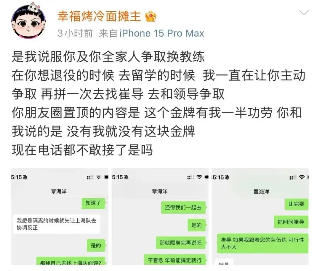 游泳女友冠军富婆是谁_游泳冠军的富婆女友_游泳冠军嫁给富豪
