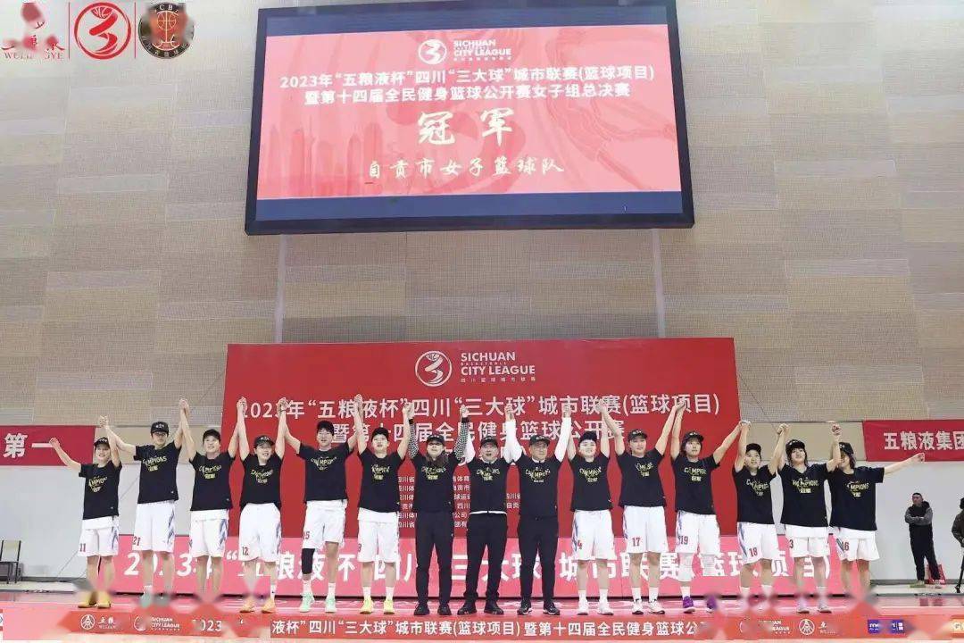 云南省运动会男子篮球冠军_云南省男子篮球决赛冠军_篮球决赛云南男子冠军省队名单